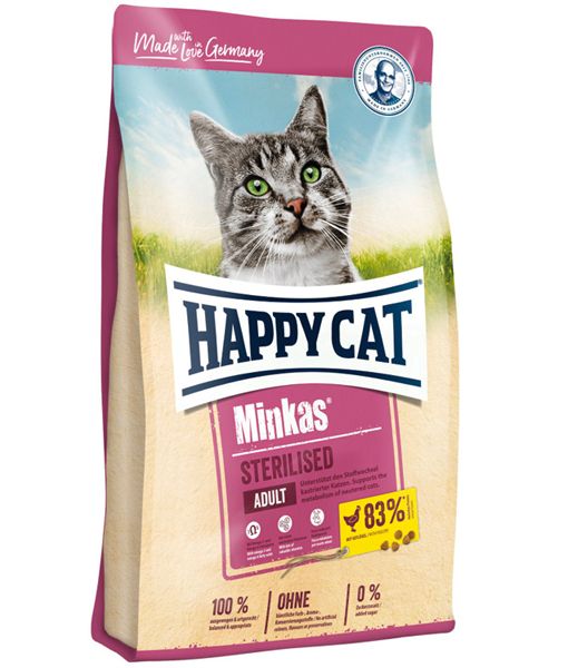 HappyCat Serilised 1.5 KG