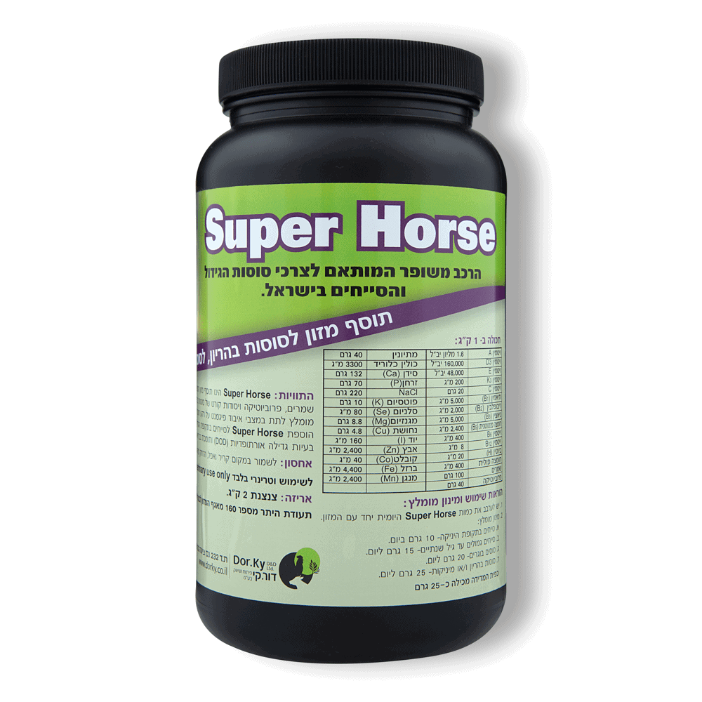 Super Horse Dorky 2Kg